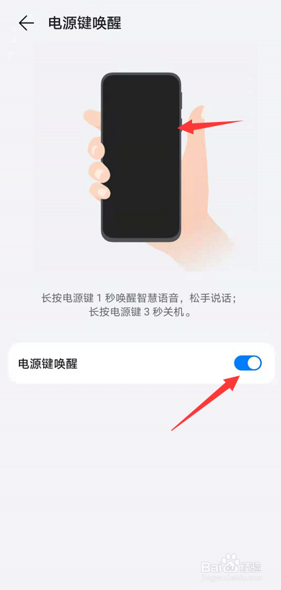 华为手机如何面对面翻译