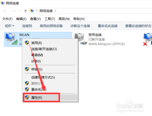 电脑安装聚生网管限速软件造成网络不稳定怎么办