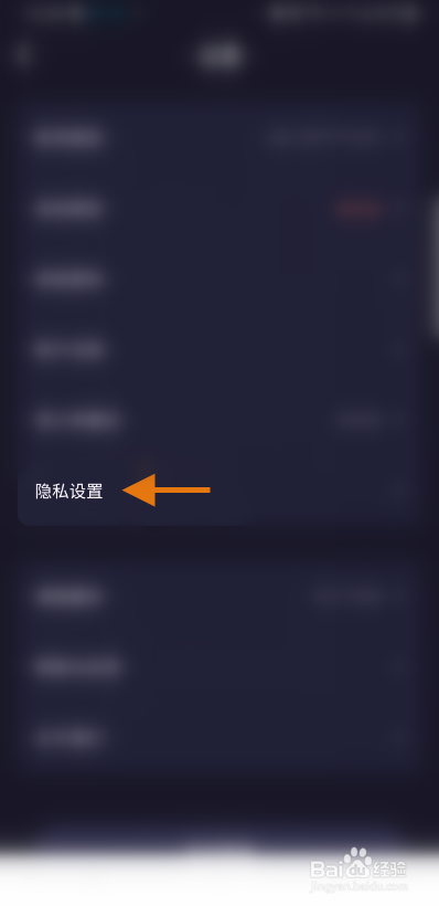 千芊语音怎么关闭新消息提醒