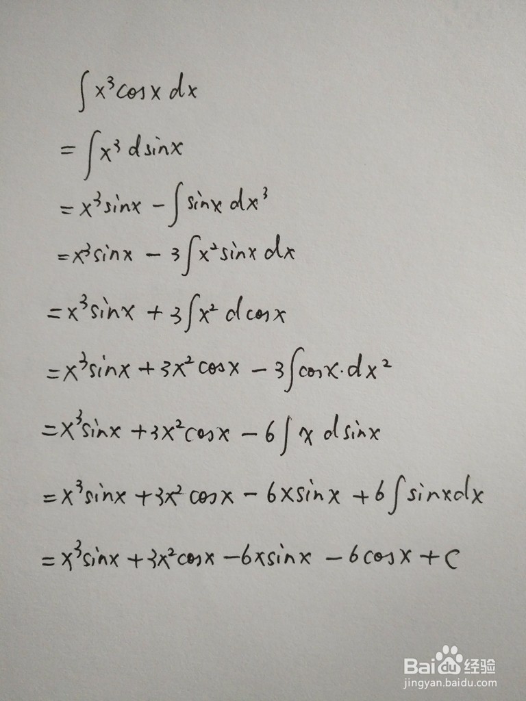 如何求x^acosx的不定积分