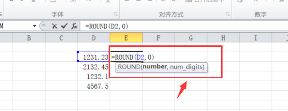 excel百位怎么取整数?excel表格百分取整