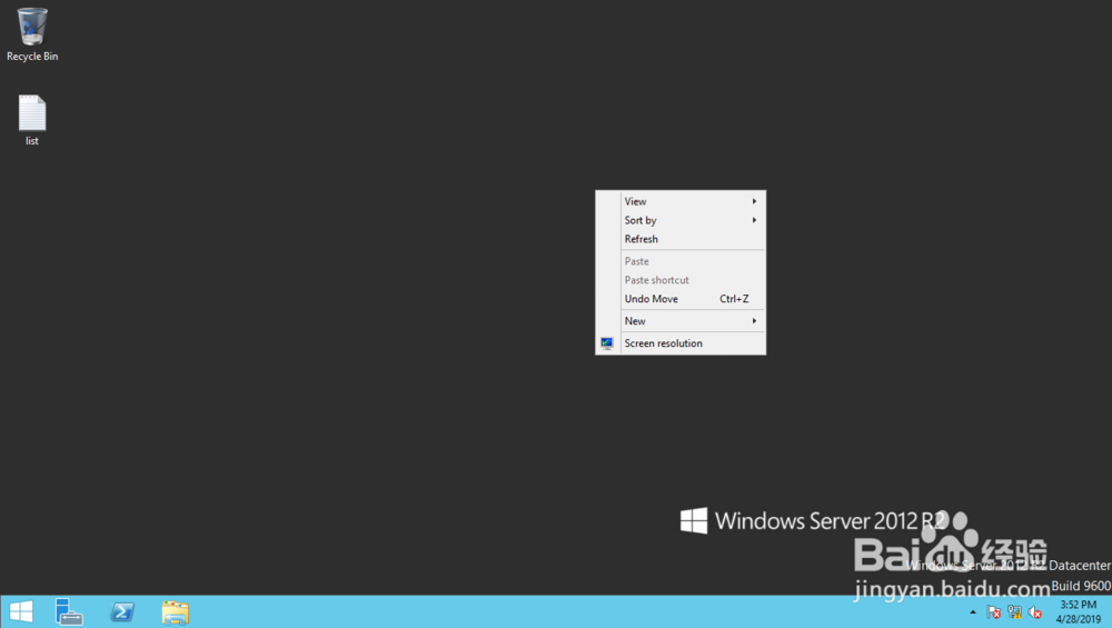 Server 2012如何调整窗口标题栏文字大小