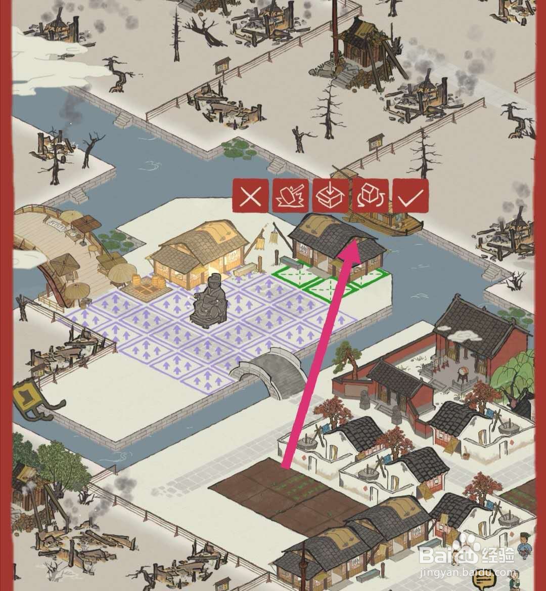 江南百景图怎么拆建筑