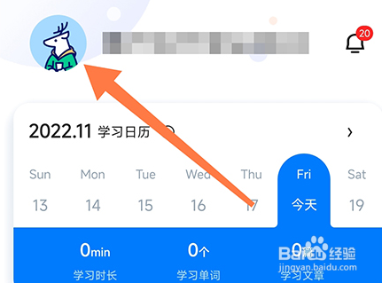 中公易词怎么绑定报课学员