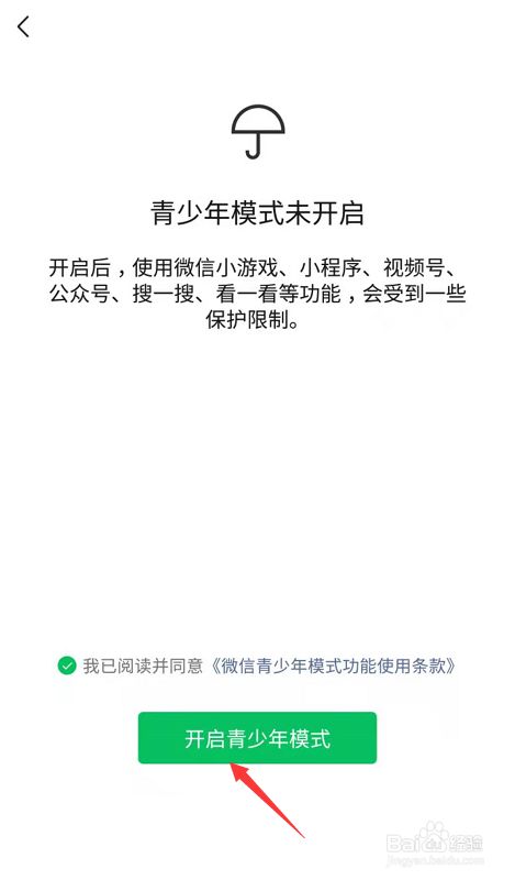 什么是微信小程序_微信小程序和支付宝小程序区别_微信小程序h5