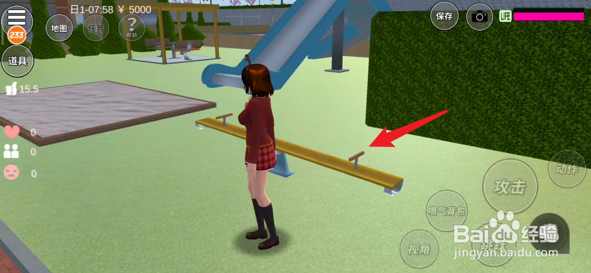 樱花校园模拟器如何玩跷跷板