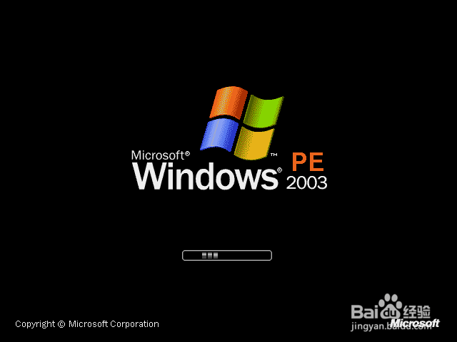 手把手教你给你电脑装系统：[9]设置开机顺序
