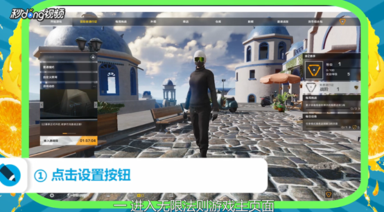 无限法则怎么按键说话