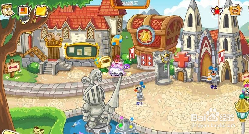 摩尔庄园加载0%怎么办