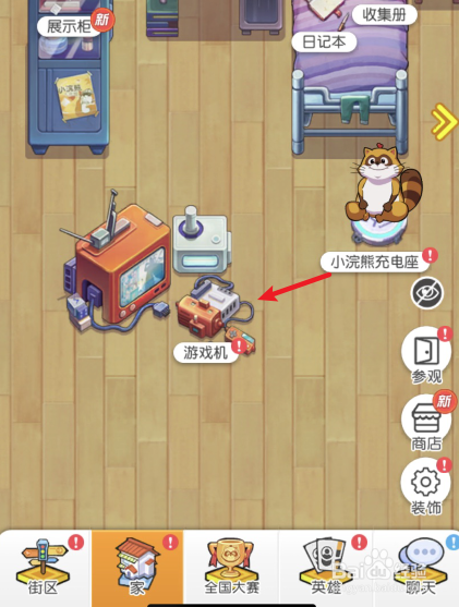 小浣熊百将传怎么合成英雄