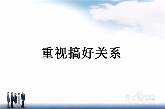 创业想赚大钱需懂哪些定律