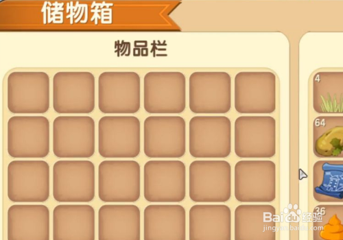 《迷你世界》家园萝卜怎么获得