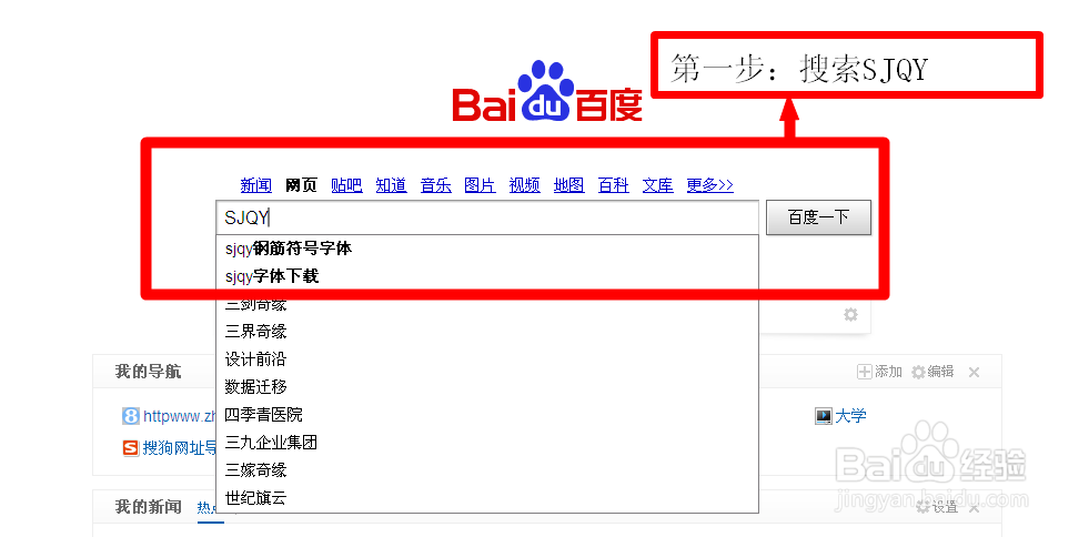 如何在WORD、EXCEL中输入钢筋符号