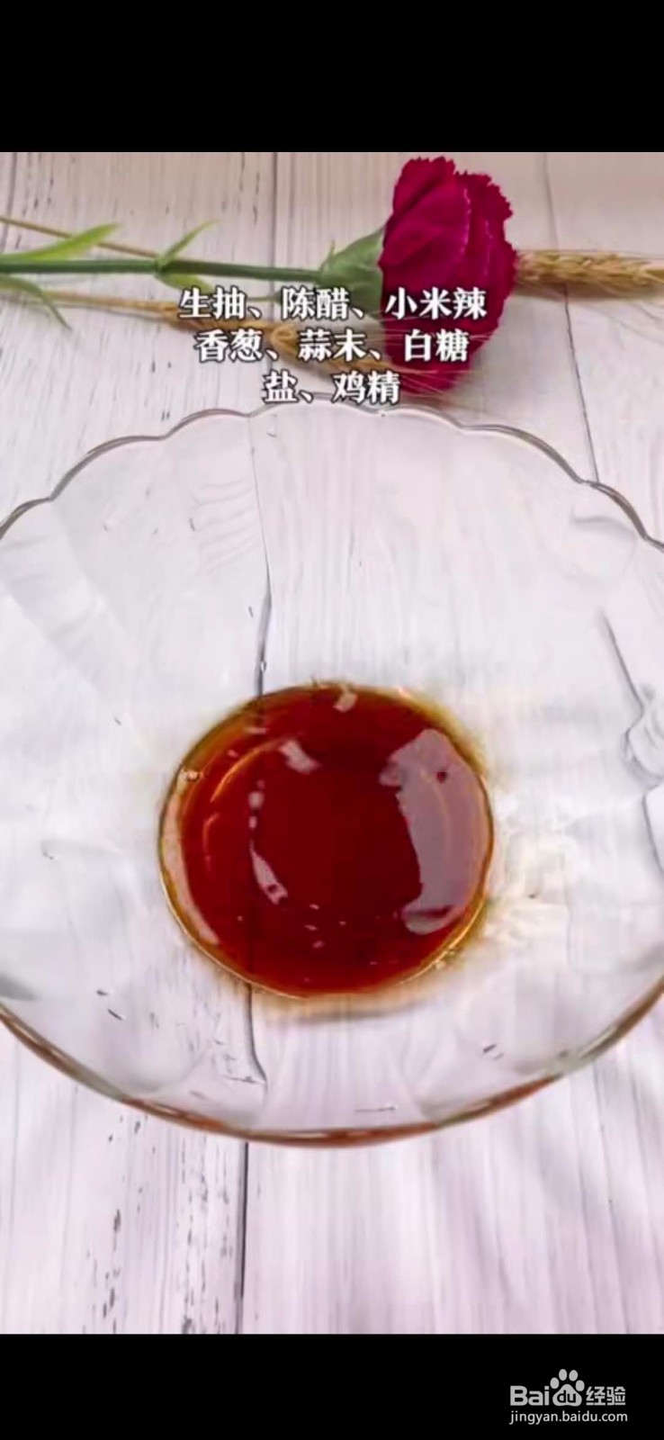 怎么做美味好吃的自制酸辣粉