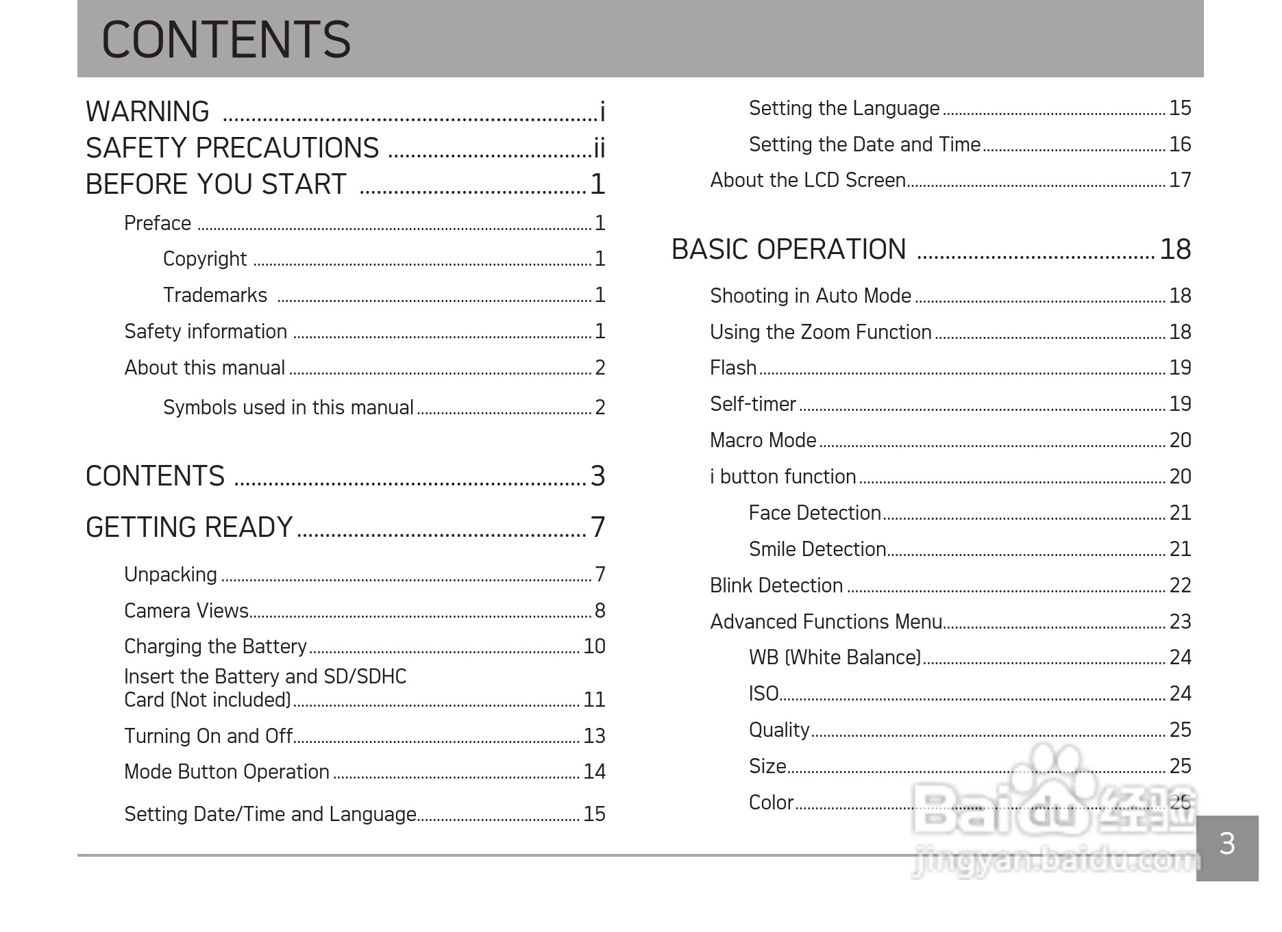 爱克发AgfaPhoto OPTIMA 147数码相机使用说明书:[1]