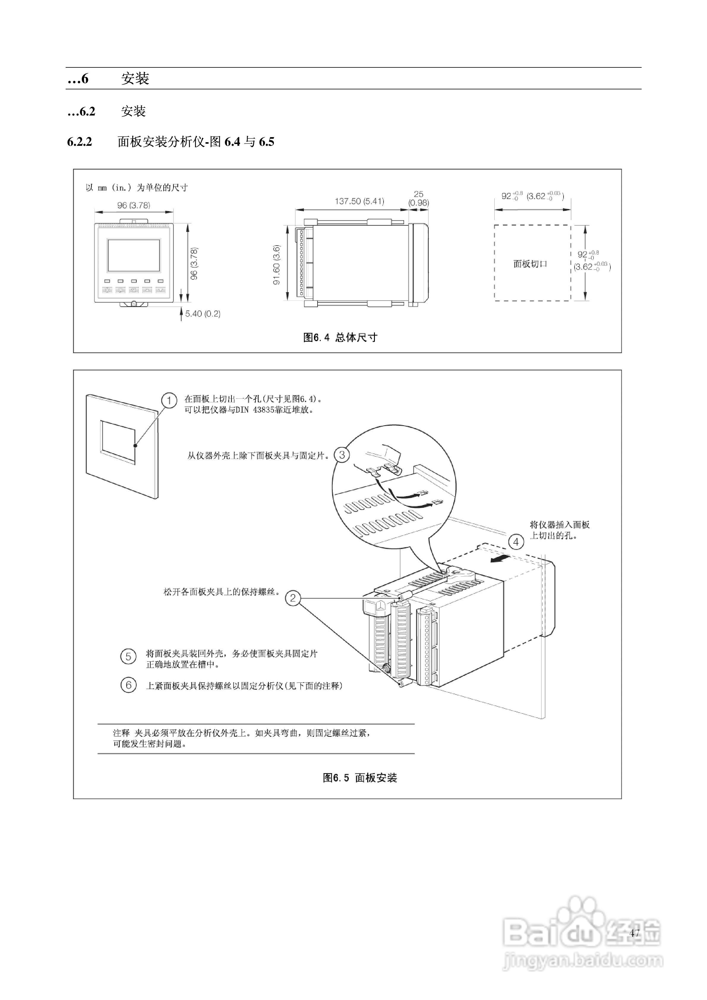 AbbAX400系列PH分析仪说明书:[5]