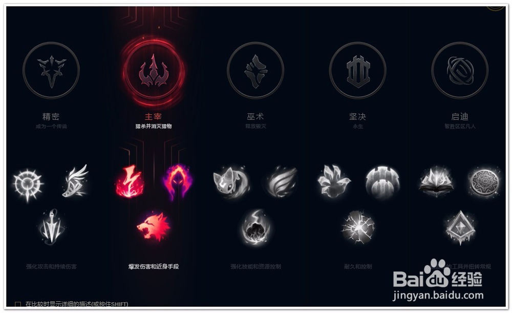 LOL鳄鱼上单符文推荐