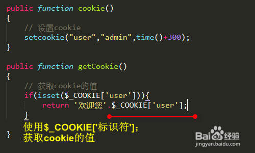 PHP的cookie怎么使用