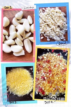 食补养生好吃的蒸茄子的做法