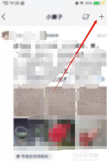 微信读书怎么写想法