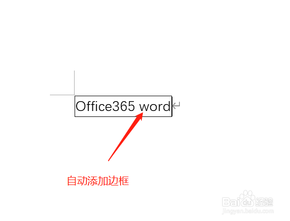 Word 365如何为字符添加边框？