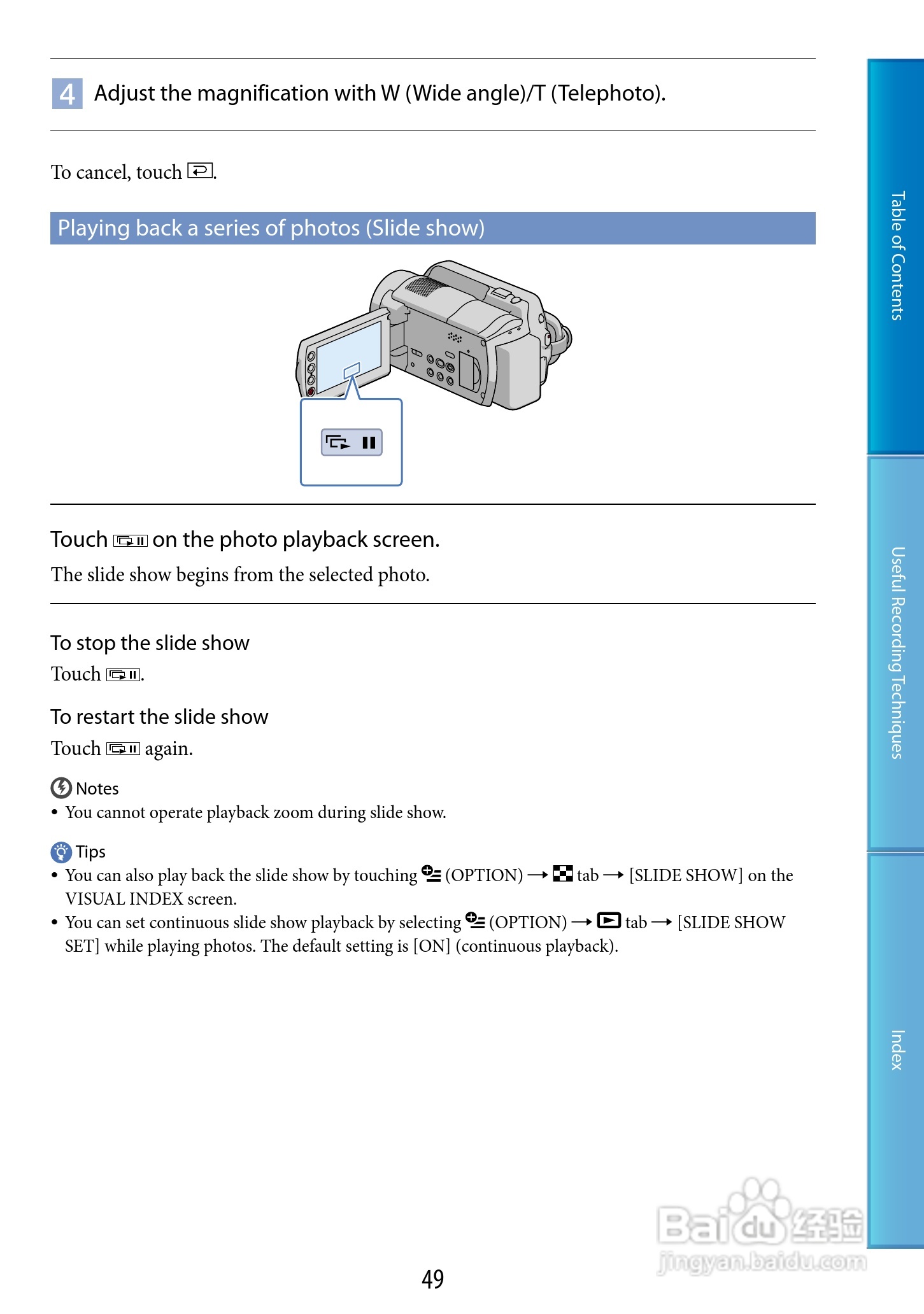 索尼HDR-XR200V数码摄像机使用说明书:[5]