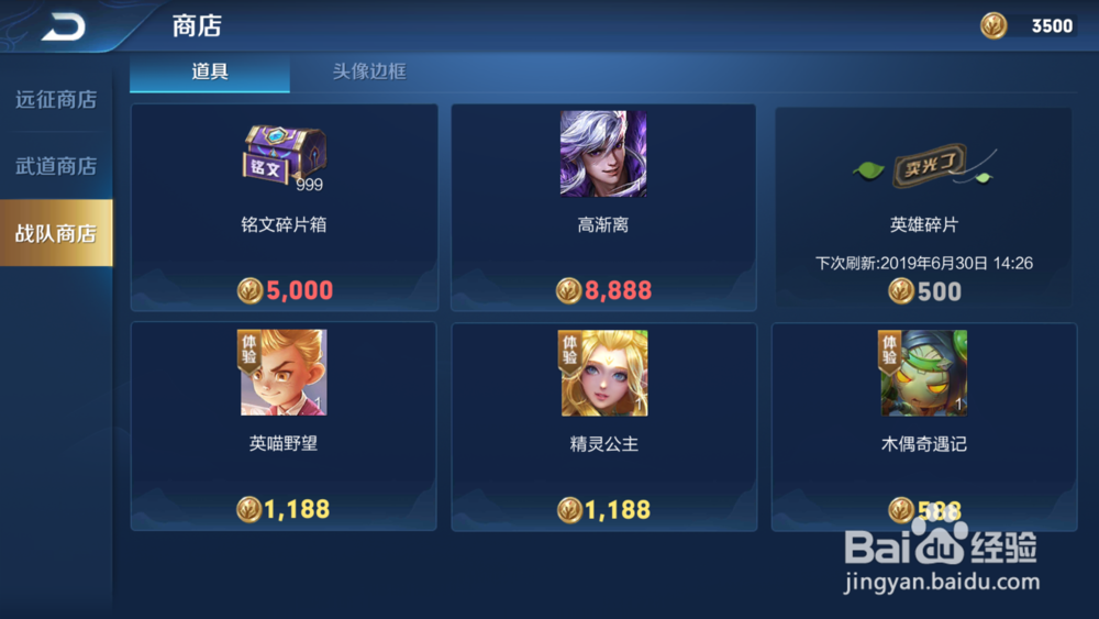 王者荣耀怎么得到铭文碎片赚铭文的几种方法