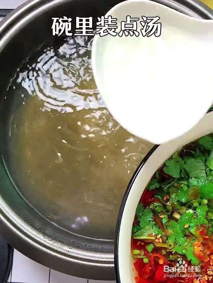 怎么做爽滑劲道的酸辣粉