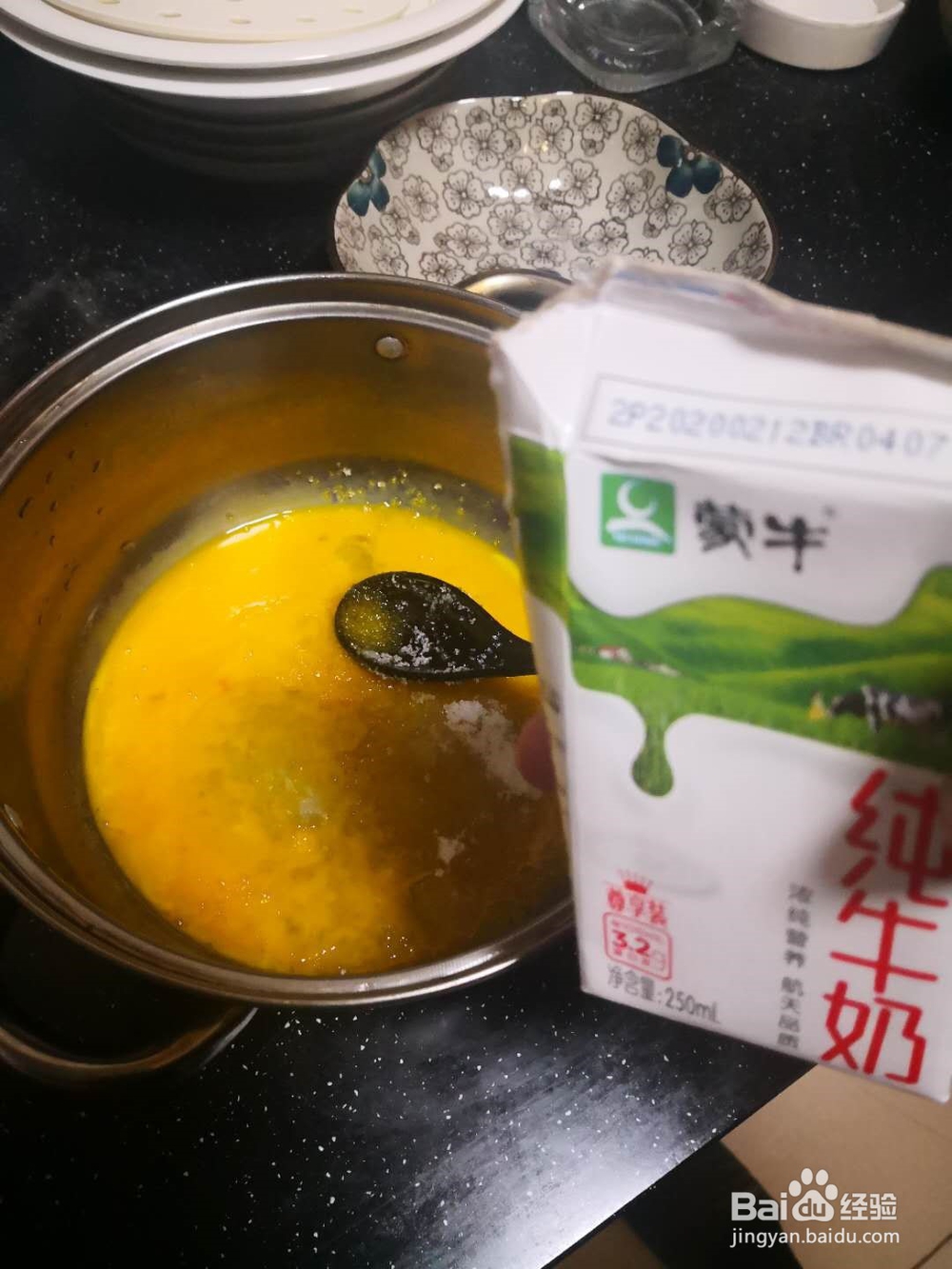 宅在家里用电饭煲做蛋糕