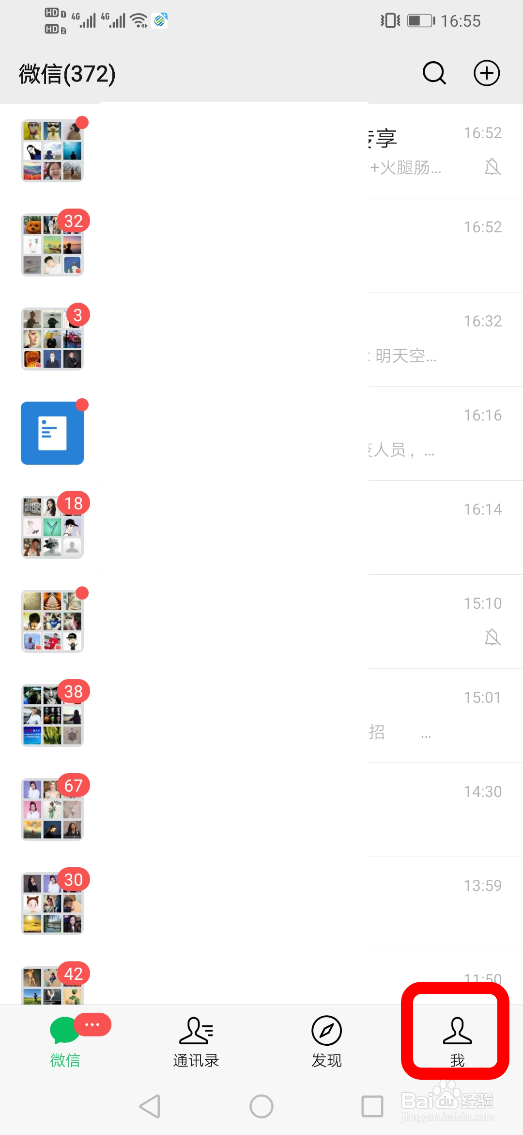 微信拍一拍如何设置后缀,在哪弄拍一拍后缀