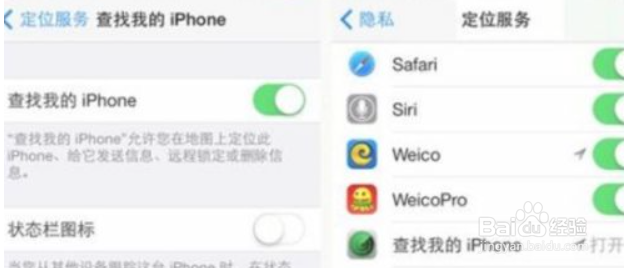 丢失的iphone如何解锁