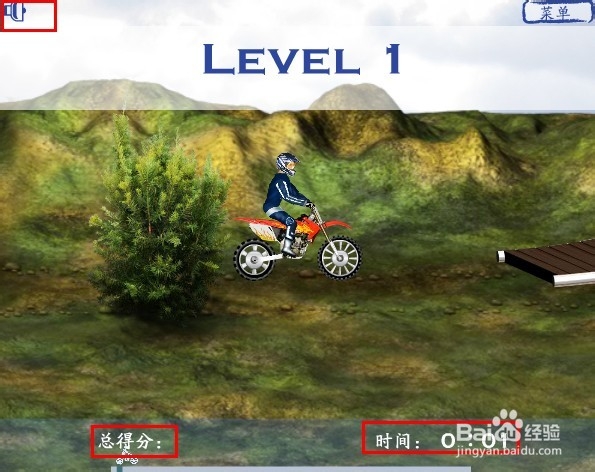 疯狂骑士小游戏攻略