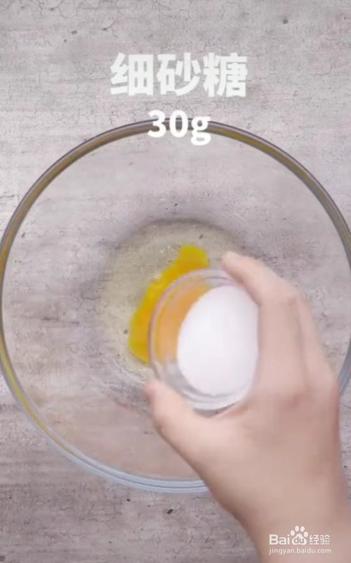 怎么做奥利奥香蕉蛋糕