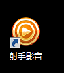 射手影音怎么设置开启播放器自动下载字幕功能