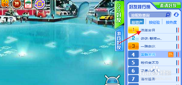 抢车位怎样在停车场里停车