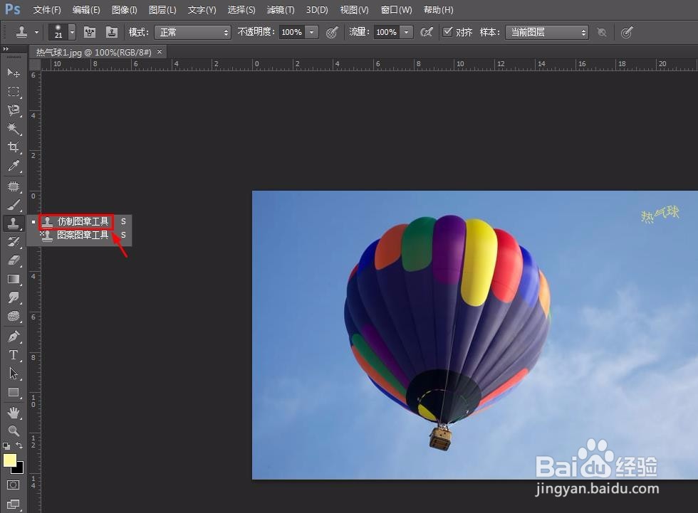 图片中的水印怎么去掉