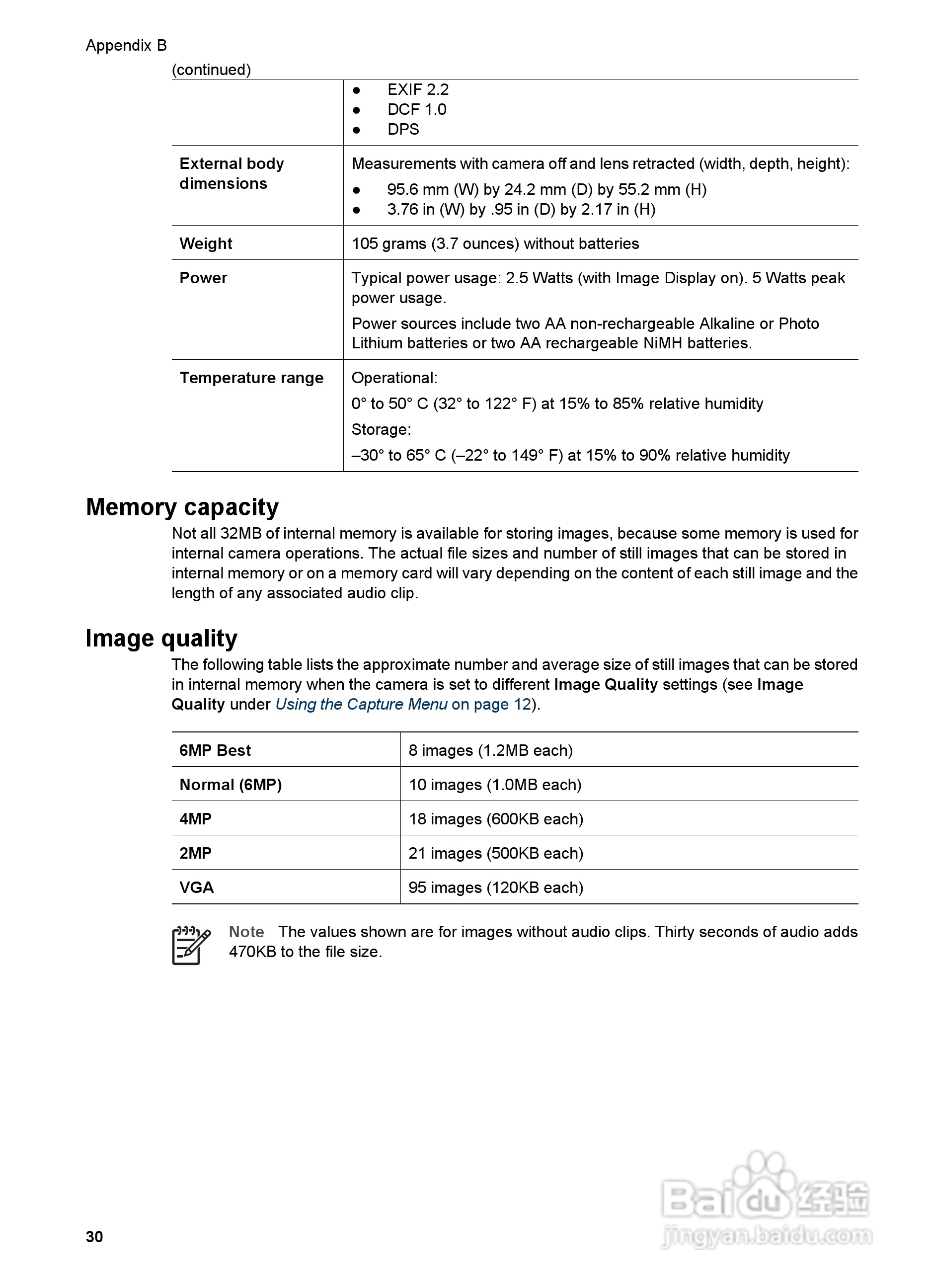 惠普Photosmart E427数码相机使用说明书:[3]