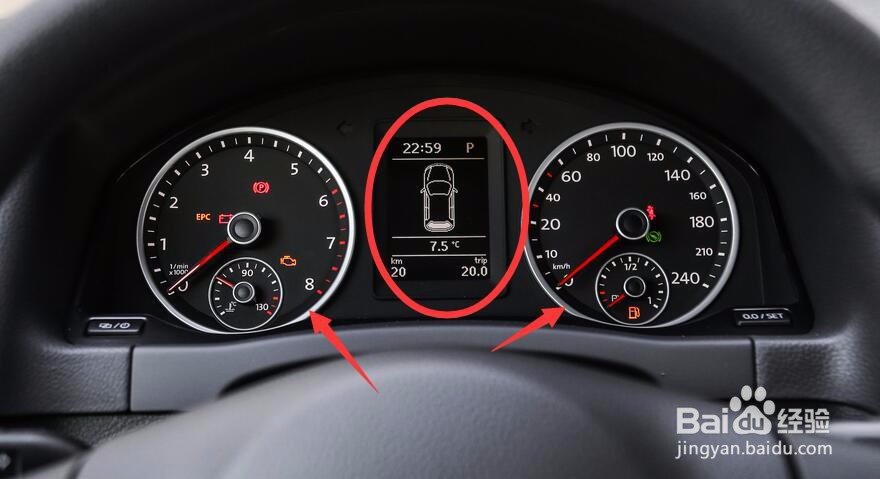 探岳雾灯怎么打开