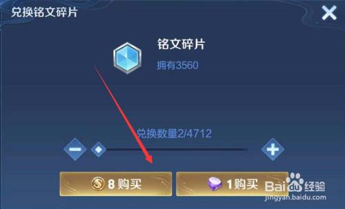 周瑜礼包|王者荣耀