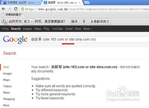 搜索引擎的站内搜索应用详解