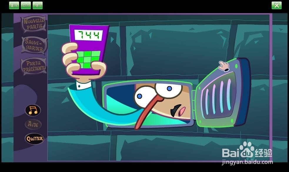 噩梦之旅系列之四 攻略