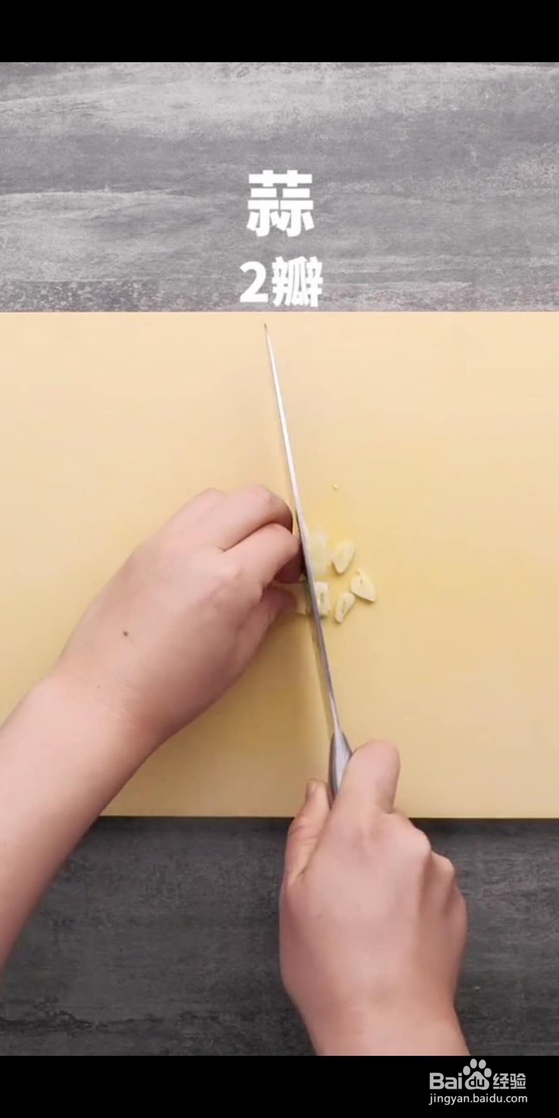 如何做美味的蚝油娃娃菜