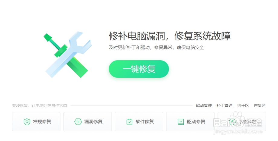 神佑释放启动错误怎么解决