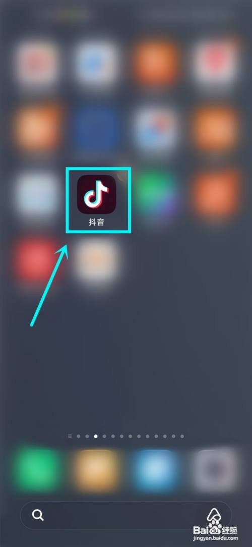 抖音预约的直播在哪看