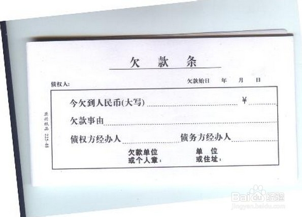 创业失败经验：[2]盲目贷款