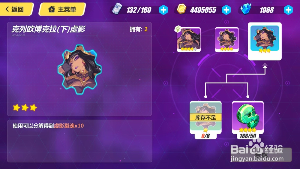 崩坏3时序漩涡怎么玩