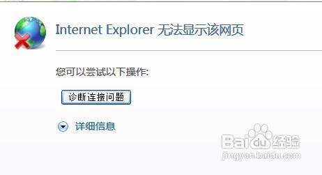 为什么家里的wifi显示连接但不能上网怎么办