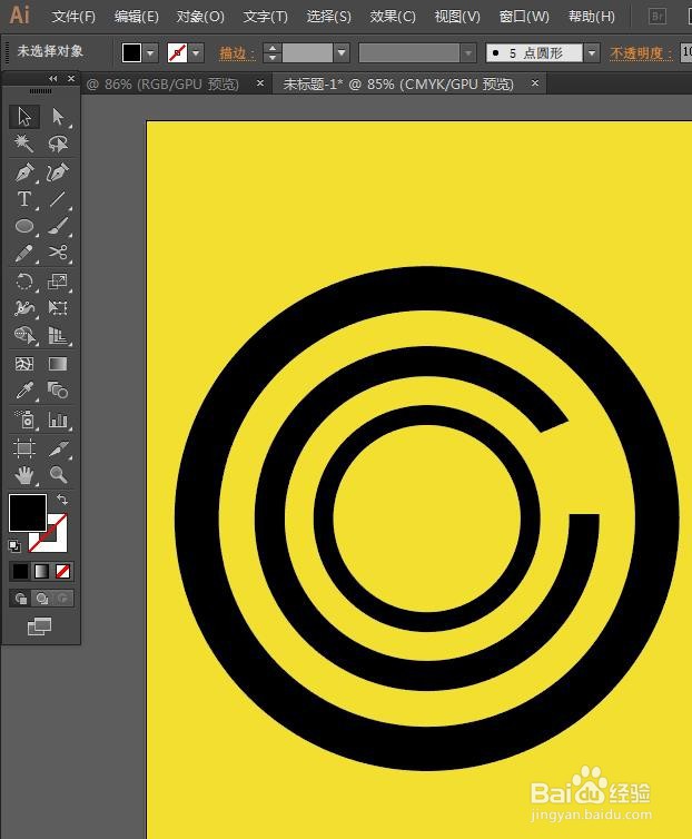 用AI制作一个LOGO