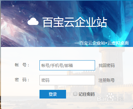 怎么快速搭建一个简单的进销存系统