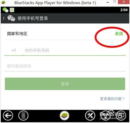 怎么在微信土豪群抢红包？
